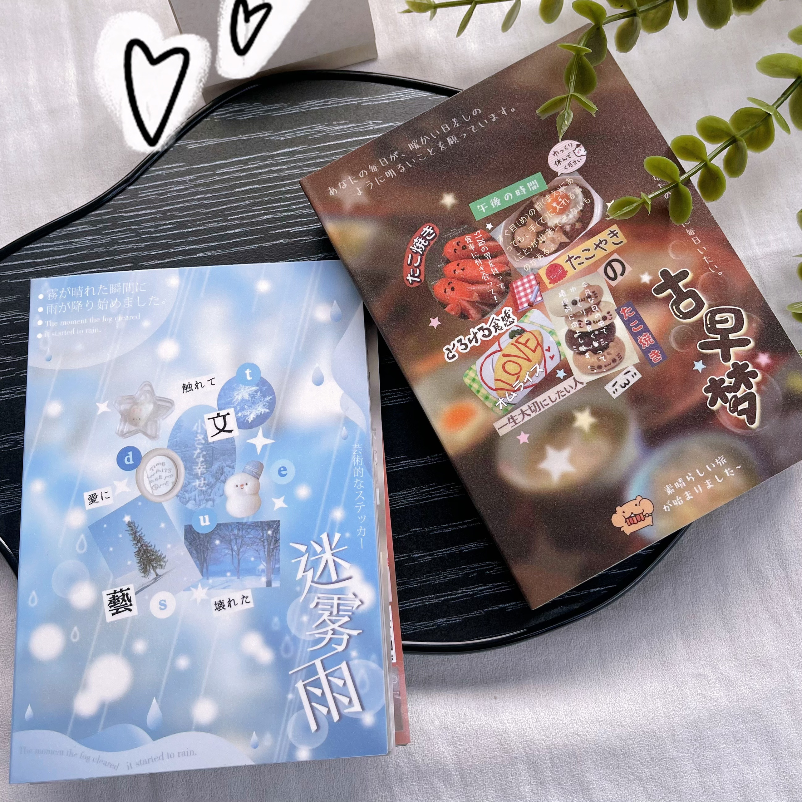 ins风高颜值古早梦日系创意