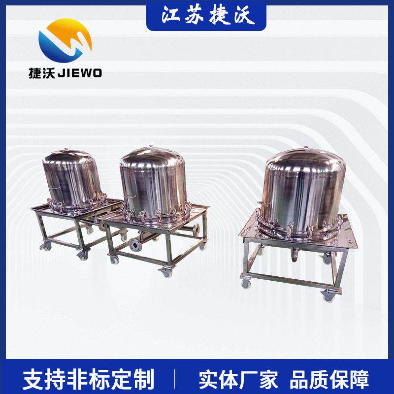 层叠式精密过滤器不锈钢层叠式板框过滤器活性炭叠片膜过滤器