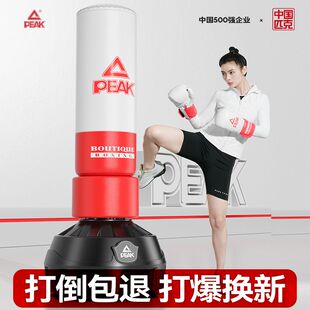 匹克沙袋家用拳击沙包不倒翁成人散打健身儿童跆拳道拳靶训练器材