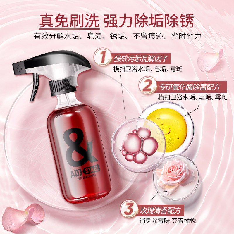 阿顶玫瑰香氛洁厕泡泡马桶洁厕剂卫生间厕所杀菌清香型泡沫清洁剂,洗护清洁剂/卫生巾/纸/香薰,马桶清洁剂/洁厕剂,淘宝优惠券,粉丝福利购,淘宝优惠卷