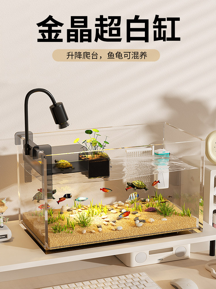 2025新款金晶超白玻璃鱼缸长方形客厅过滤制氧一体机乌龟饲养缸,宠物/宠物食品及用品,桌面缸,淘宝优惠券,粉丝福利购,淘宝优惠卷