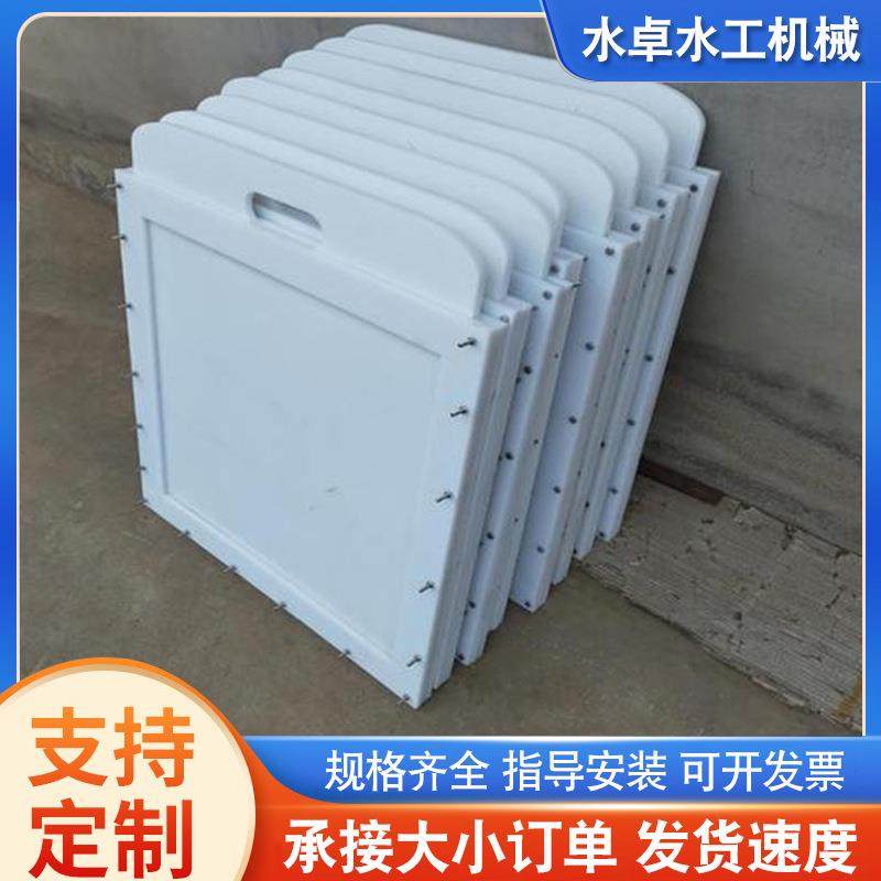 HDPE复合材料闸门塑料拍门农田用手提塑料闸门单双开钢制拍门