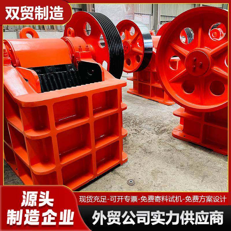 出口PE400×600颚式破碎机46颚破400600鄂破可移动柴油动力碎石机,机械设备,破碎机,淘宝优惠券,粉丝福利购,淘宝优惠卷