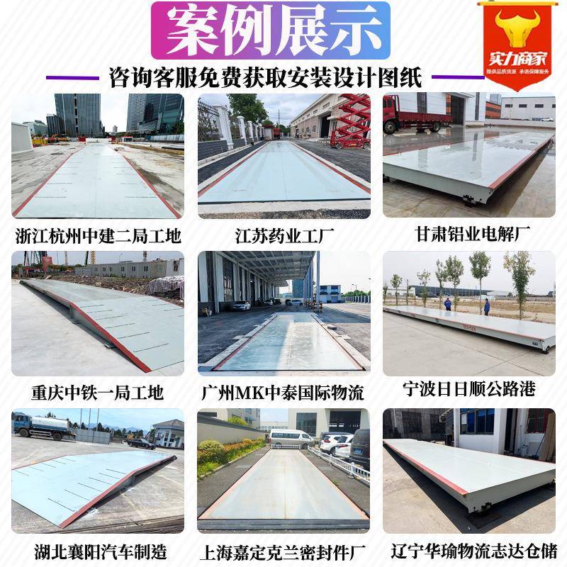 分体式电子地磅秤10吨0吨80T集装箱装运100吨重型出口卡车汽车衡