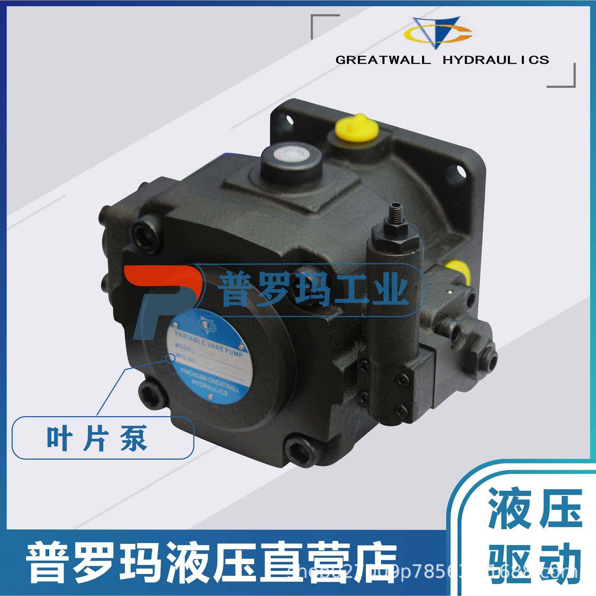 液压叶片泵PV4-184-1/2/3-L-A/B/R/L-A-A/B/R/L200237