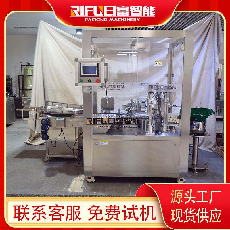 自动睫毛液体灌装旋盖一体机祛痘祛斑药液灌装旋盖设备