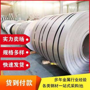 S30408热轧不锈钢板06Cr19Ni10不锈钢卷板304不锈钢板冷轧钢带
