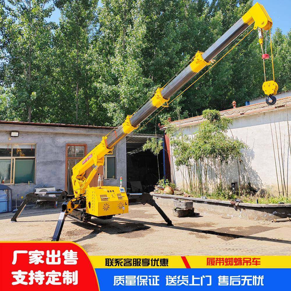 履带自走式蜘蛛吊狭窄场地起重机性能可靠液压行走履带蜘蛛吊,搬运/仓储/物流设备,其他起重搬运设备,淘宝优惠券,粉丝福利购,淘宝优惠卷