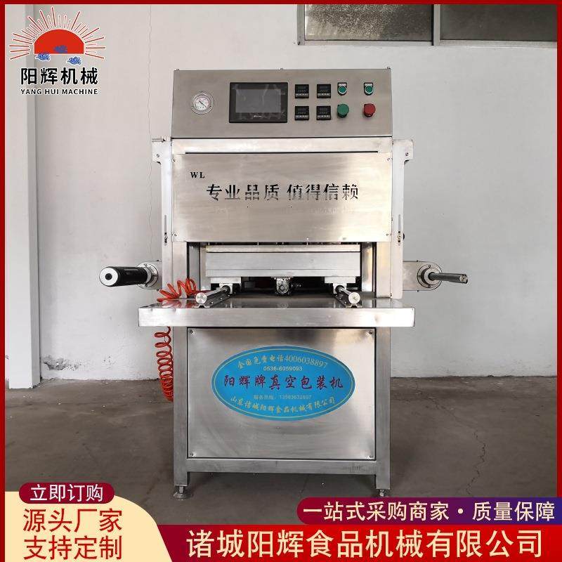 鲜肉气调真空包装机板鸭盒式充气包装机卤鹅盒式真空包装机,清洗/食品/商业设备,其他食品加工设备,淘宝优惠券,粉丝福利购,淘宝优惠卷