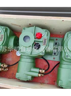 KXBC-3*15/380(660)DZ配套MZ941H-64CDN250矿用开关型电动闸阀