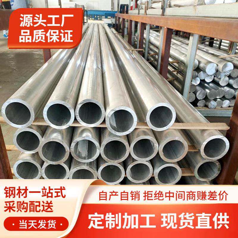 厚壁无缝钢管零切42crmo40cr合金空心圆管20#号大小口径无缝钢管