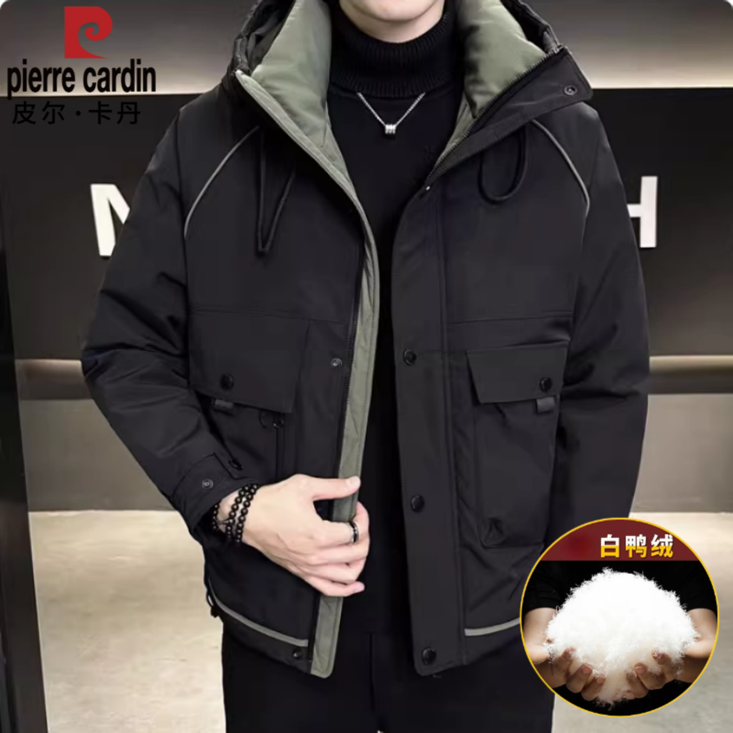 皮尔卡丹防寒羽绒服男装加厚冬季2025新款美式工装轻薄冲锋衣外套