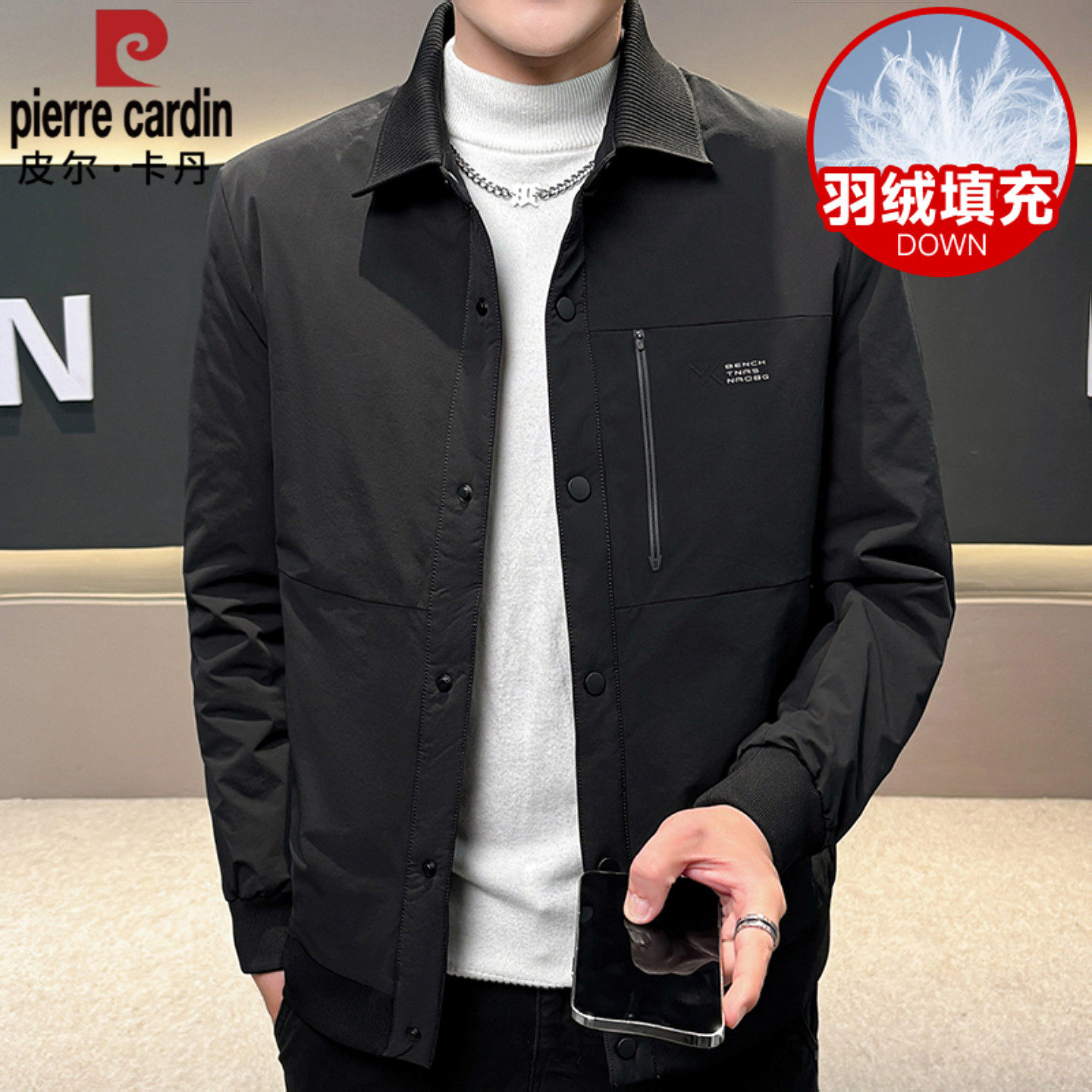皮尔卡丹秋冬季轻薄款羽绒服男士中青年新款工装翻领上衣百搭外套