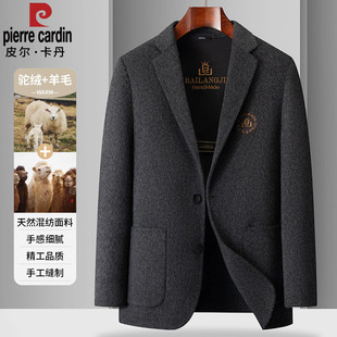 皮尔卡丹骆驼绒高端大衣长毛轻柔保暖双面呢羊毛呢大衣西装领西服