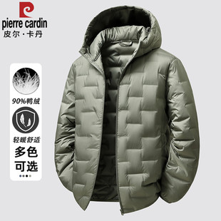 皮尔卡丹正品高端轻薄羽绒服男款2025冬季新款休闲连帽羽绒袄外套
