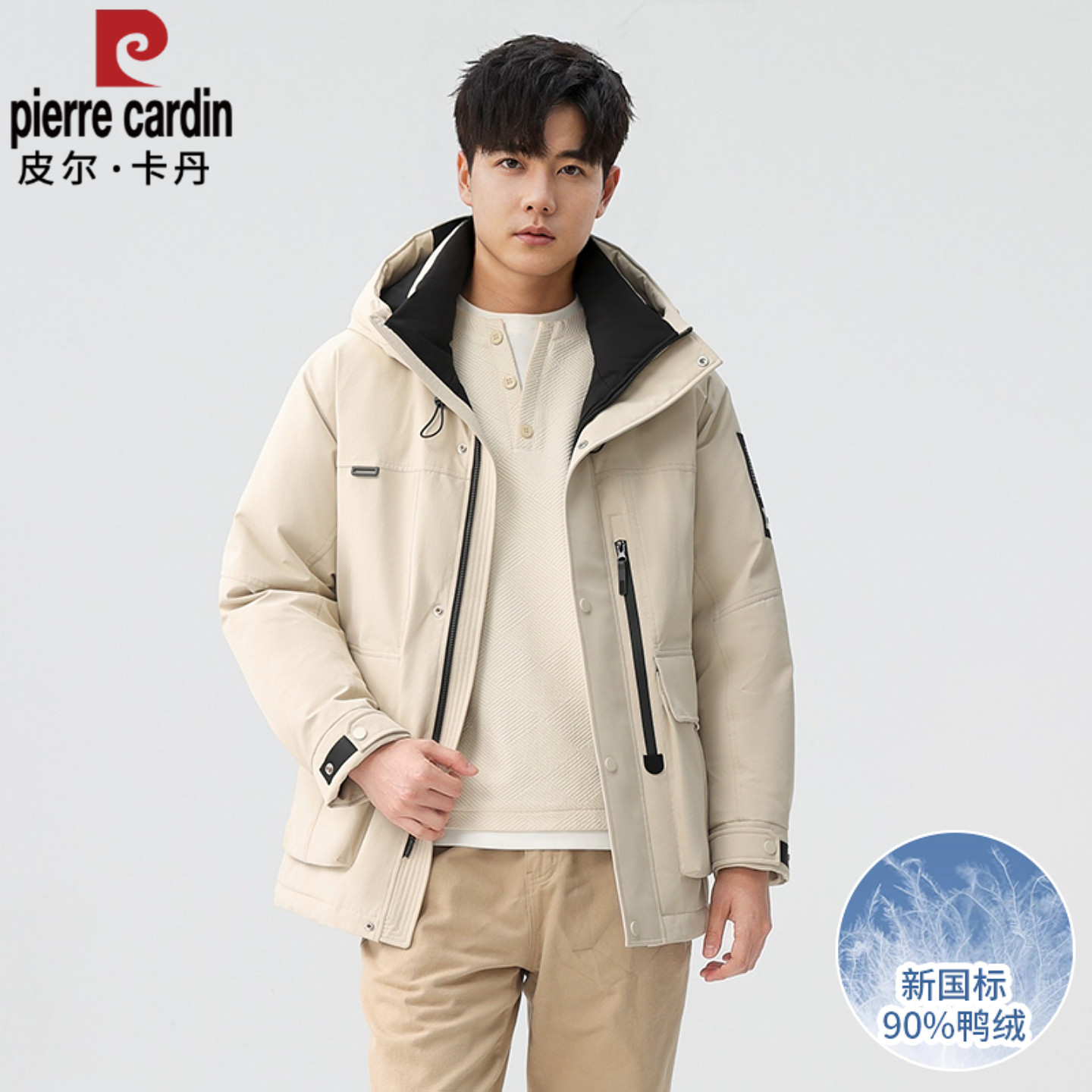 皮尔卡丹工装风连帽羽绒服男连帽时尚百搭加厚户外防风保暖外套潮