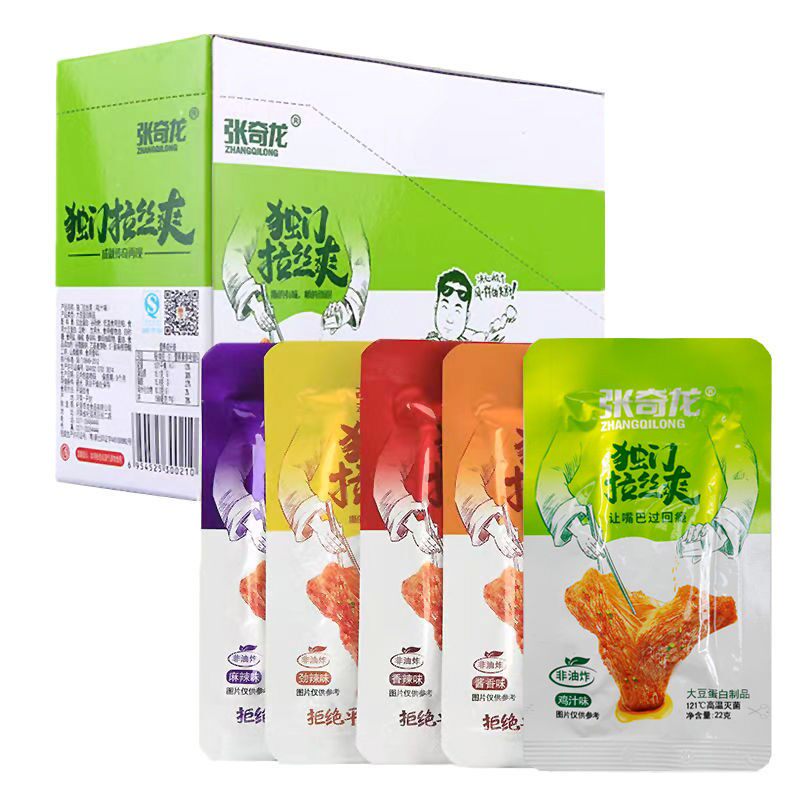 热卖手撕素肉素牛排拉丝爽大包22克素食豆干辣条整盒休闲小