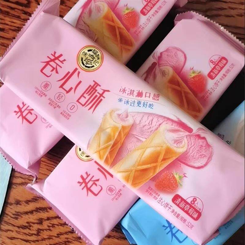 新货徐福记卷心酥52g牛奶