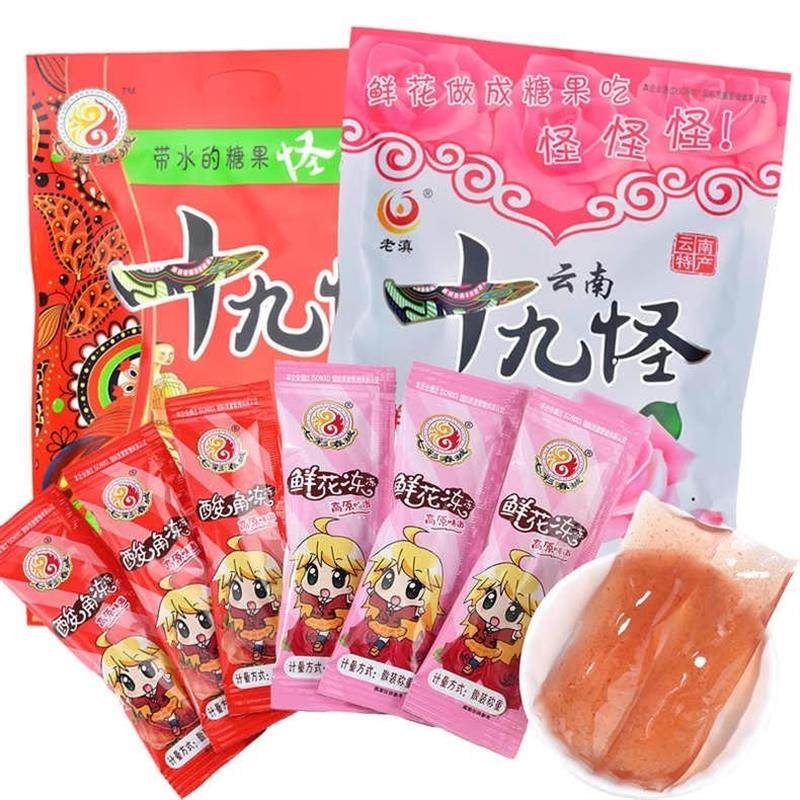 新货云南十九怪酸角冻508g鲜花冻308g汁果冻软糖七彩春城云南特产