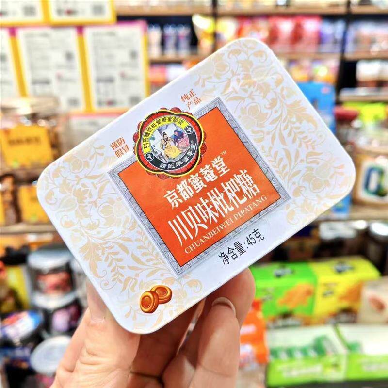 新货蜜菴堂 铁盒胖大海川贝枇杷冰糖雪梨薄荷糖含片清凉护嗓