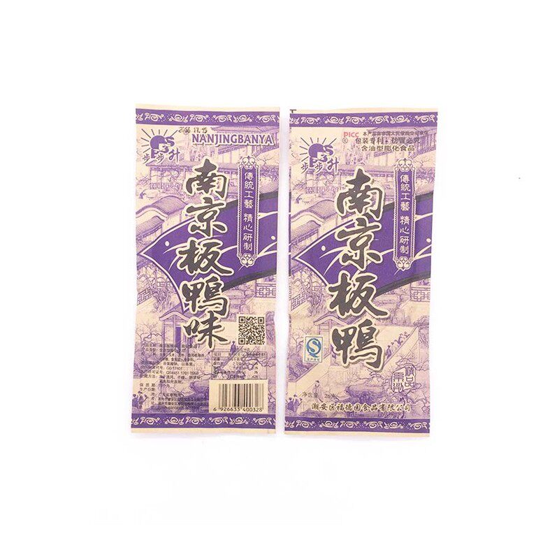 热卖50袋包邮南京板鸭味2