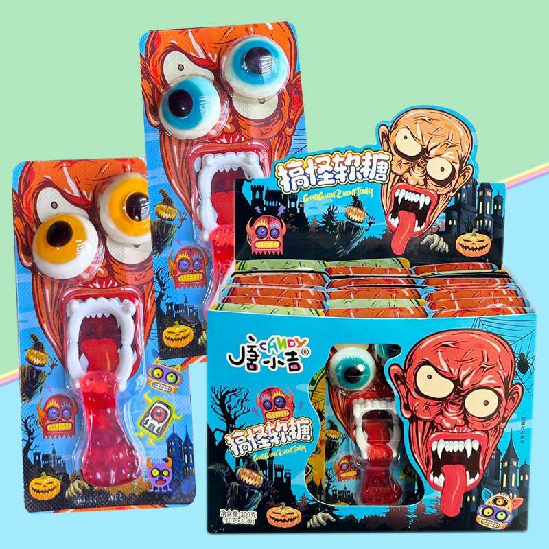 新货网红送儿童创意搞怪牙齿眼珠子软糖魔鬼舌头造型龅牙糖趣味零