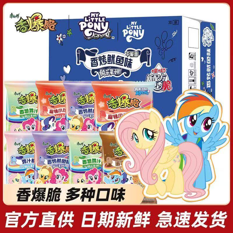 新货整箱30袋康师傅香爆脆干脆大米