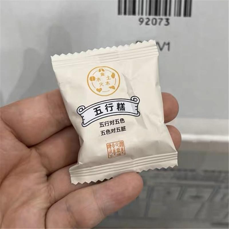 热卖朴食有方小黑糕五行糕芝麻糕孕妇零食营养无糖精添加五黑