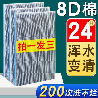 鱼缸无胶过滤棉8D加厚净水魔毯