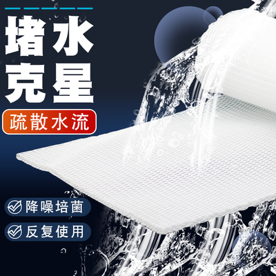 鱼缸堵水克星过滤材料