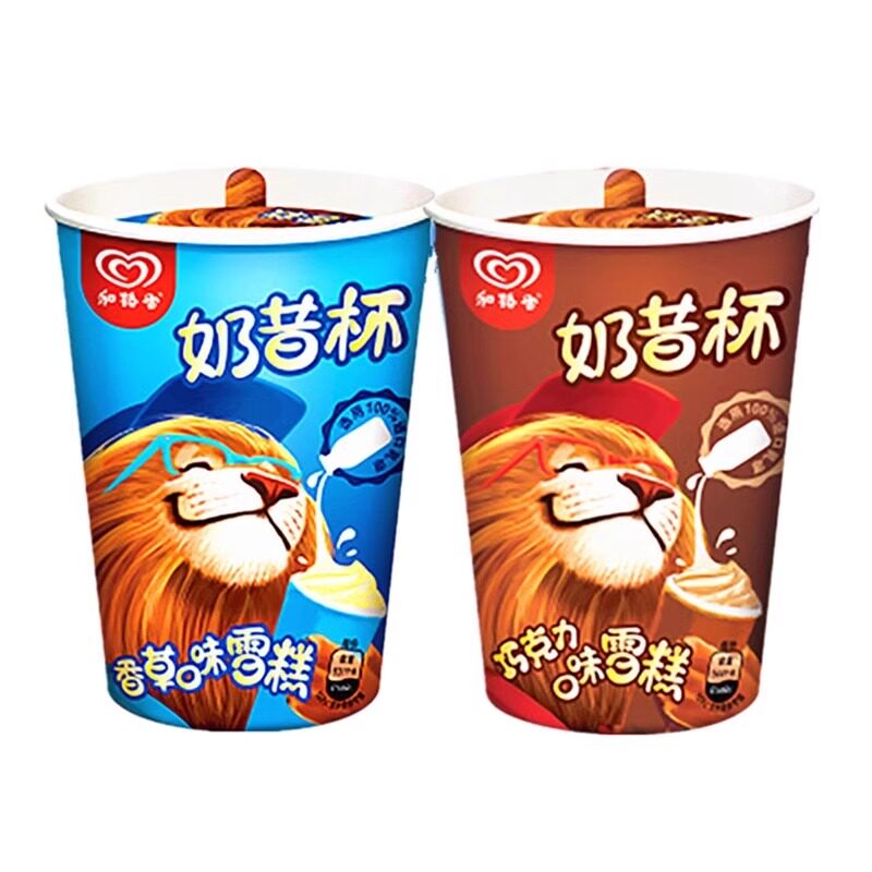 【30杯】和路雪冰淇淋奶昔杯巧克力雪糕香草冰激凌冰糕顺丰包邮图片