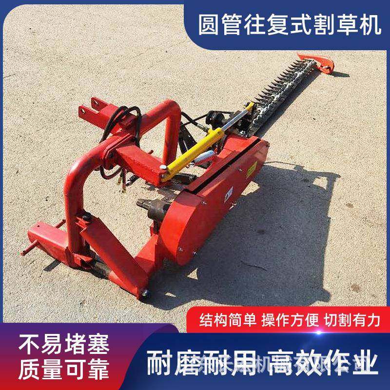 割草机液压圆管往复式收割机带苜蓿艾草收草机圆管割草机,畜牧/养殖物资,特种养殖设备,淘宝优惠券,粉丝福利购,淘宝优惠卷