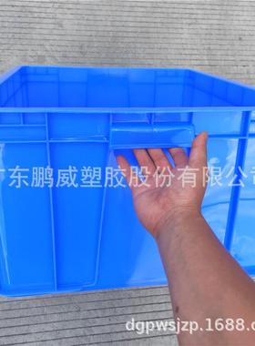 广东蓝色塑料箱塑料筐塑料框塑料周转箱600×500×00mm
