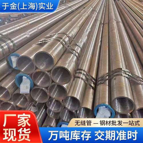 厂家直供Q345B无缝管大口径精密无缝钢管20#钢无缝空心管流体管