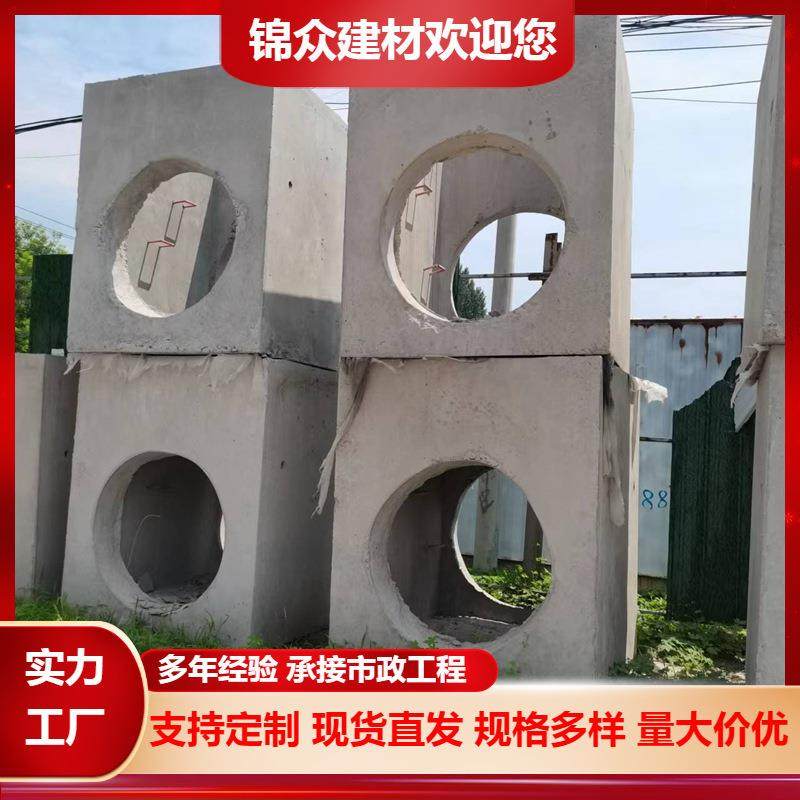 矩形雨水混凝土检查井工程项目预制电缆方形污水电力井成品,基础建材,透水混凝土,淘宝优惠券,粉丝福利购,淘宝优惠卷