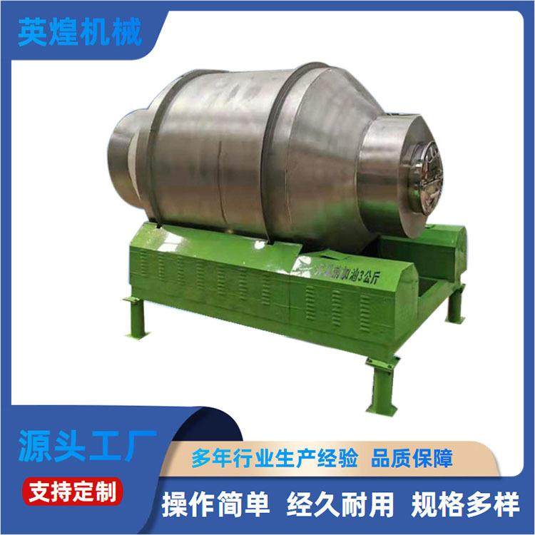 304全自动不锈钢滚筒搅拌机洗衣粉滚筒搅拌机化工颜料搅拌机