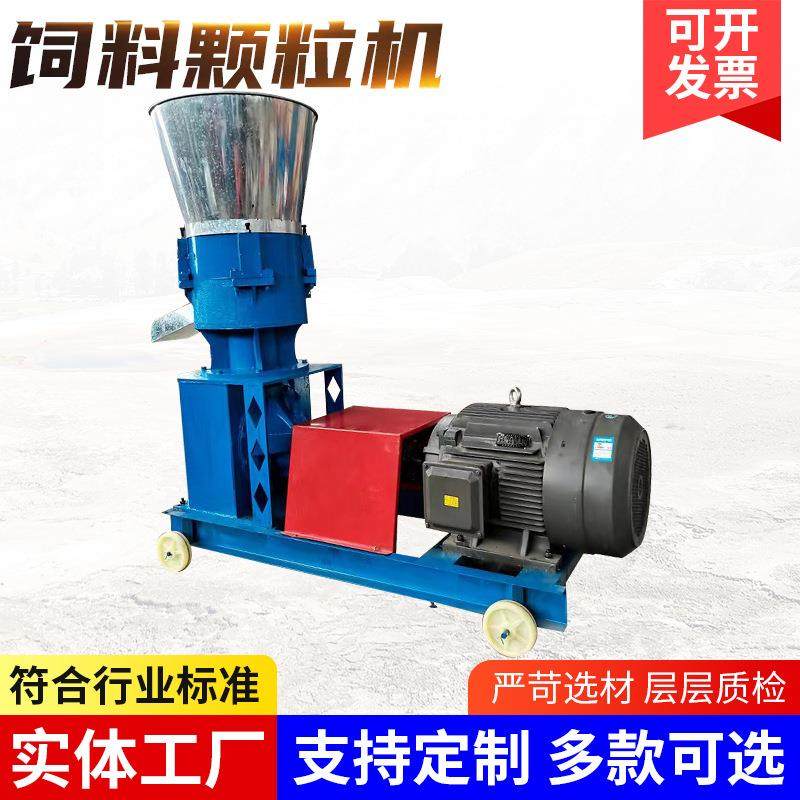 新型饲料颗粒机家用小型颗粒机养殖鸡鸭鱼牛羊兔玉米秸秆饲料制造,畜牧/养殖物资,特种养殖设备,淘宝优惠券,粉丝福利购,淘宝优惠卷