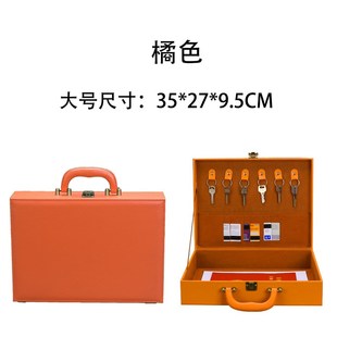交房盒现货定可印logo皮盒pu包装礼品交房工具箱交付钥匙盒交房箱