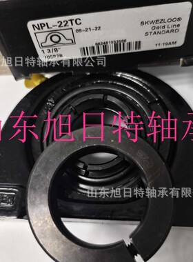 NPL-22TC  SEALMASTER带座轴承  SEALMASTER轴承座单元