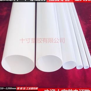 透光乳白色亚克力管有机玻璃管奶白灯白空心塑料圆管灯罩支持
