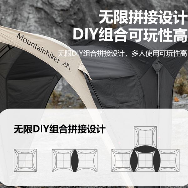 山之客户外自立天幕秋冬户外露营防风防雨防晒遮阳棚穹顶速开凉棚