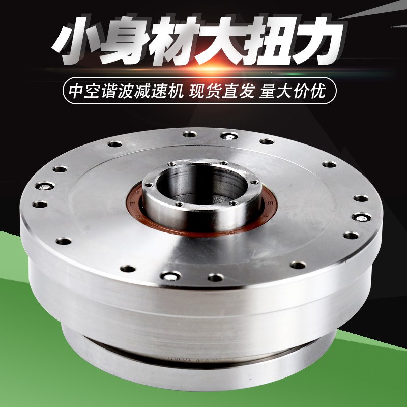 LHT32-100五轴冲压机械手中空谐波减速器LHSG25-80-C-III绿的来福