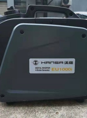 9公斤手拎便携式家用静音汽油发电机EU1000I