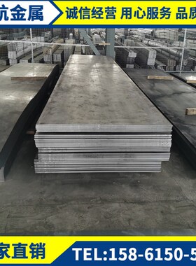 Q235B钢板 沙钢 热轧板开平卷板 可开平定尺长度量大优惠A3钢板