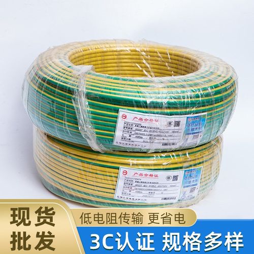 江南电缆绝缘BV1.5电线现货单芯单股硬线电缆家用铜电线厂家直供