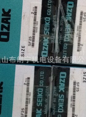 日本OZAK精密交叉导轨 直线模组  工作台 不锈钢直线轴承经销商