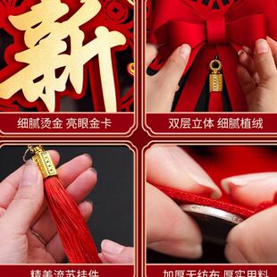 饰品挂件过年春节客厅背景墙氛围布置贺年福字挂饰 2025蛇年新年装