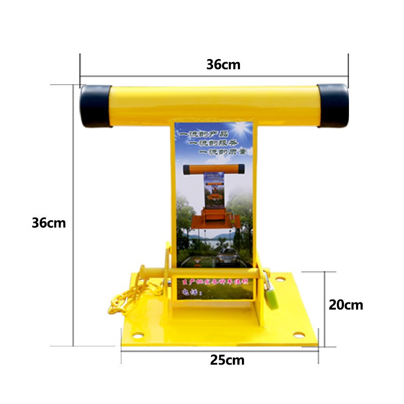 T型车位锁 停车位地锁加厚防撞占位锁汽车库 挡车器活动立柱防盗