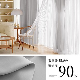高级感布纱一体带纱双层遮光窗帘遮光浅灰色出租屋飘窗卧室挂钩式