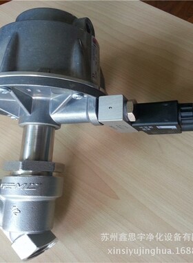 供应制氮机用盖米角坐阀常闭气动阀 51440D137514